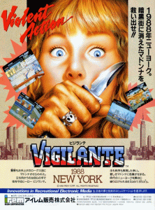 Vigilante (Japan) Game Cover